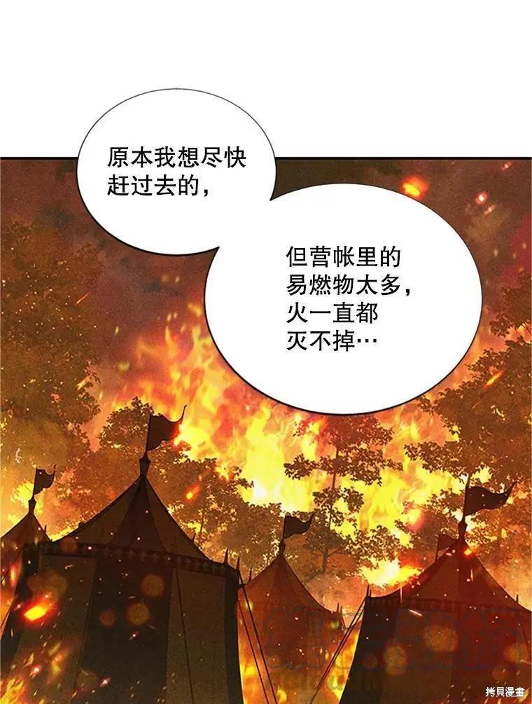 第 87 页