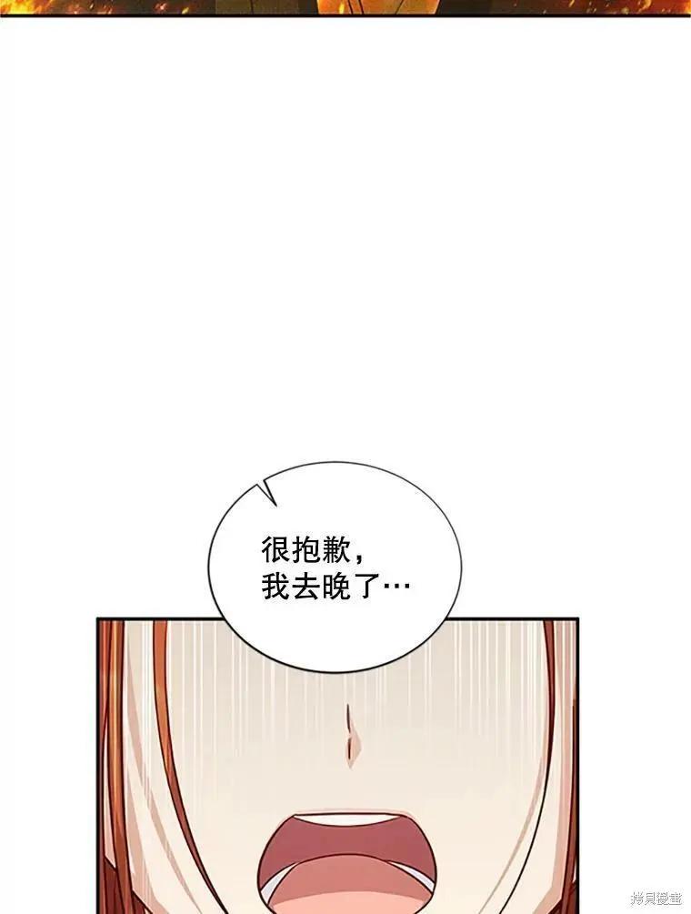 第 88 页