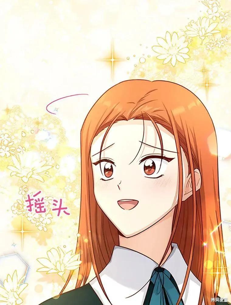 第 90 页