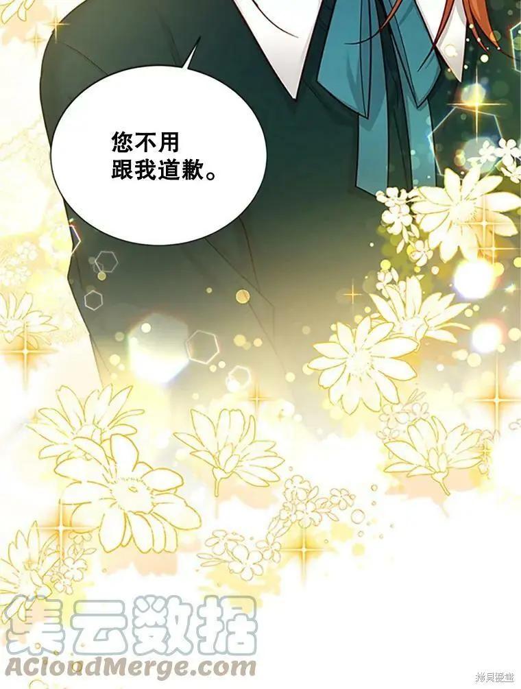 第 91 页