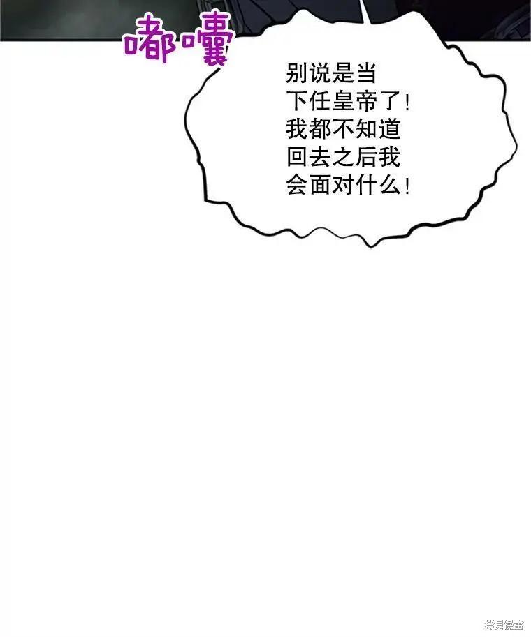 第 99 页