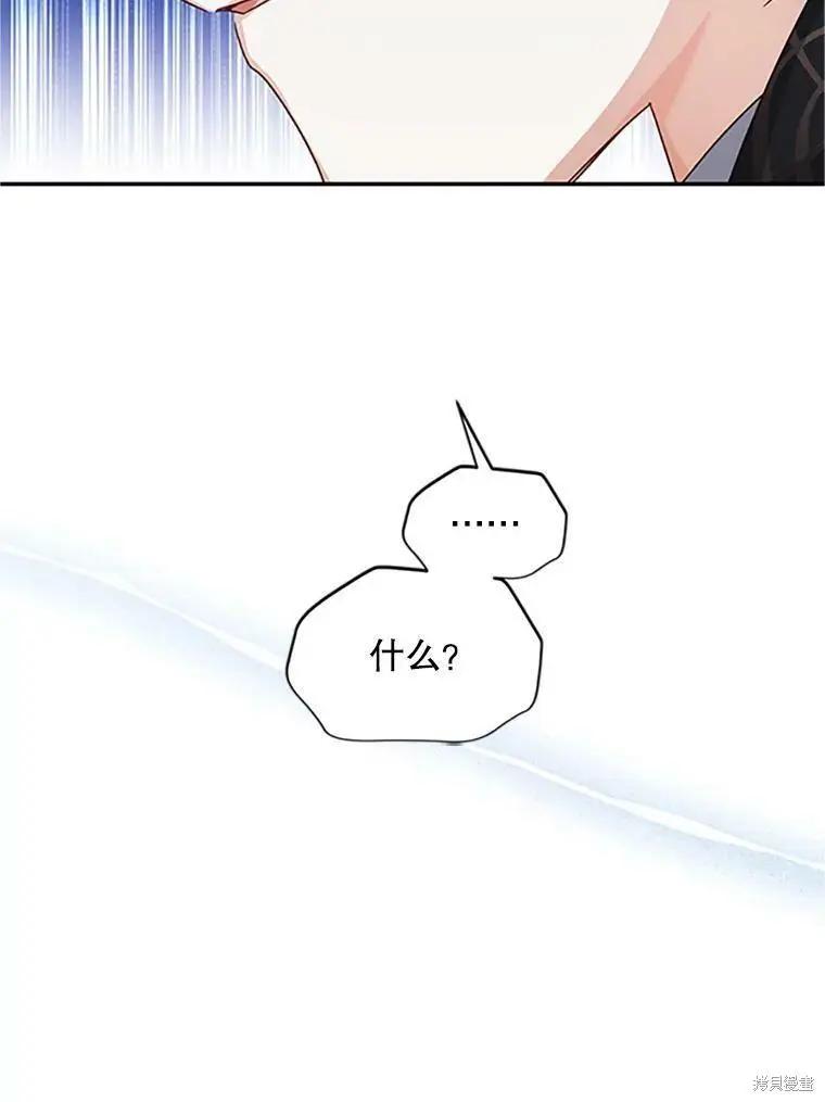 第 103 页