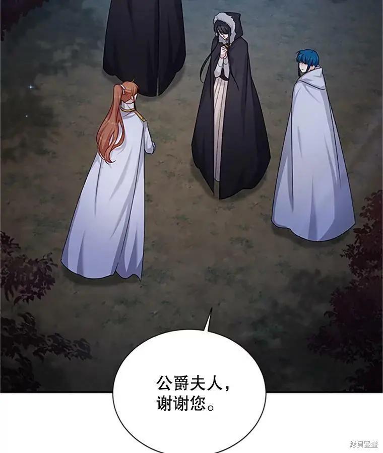 第 106 页
