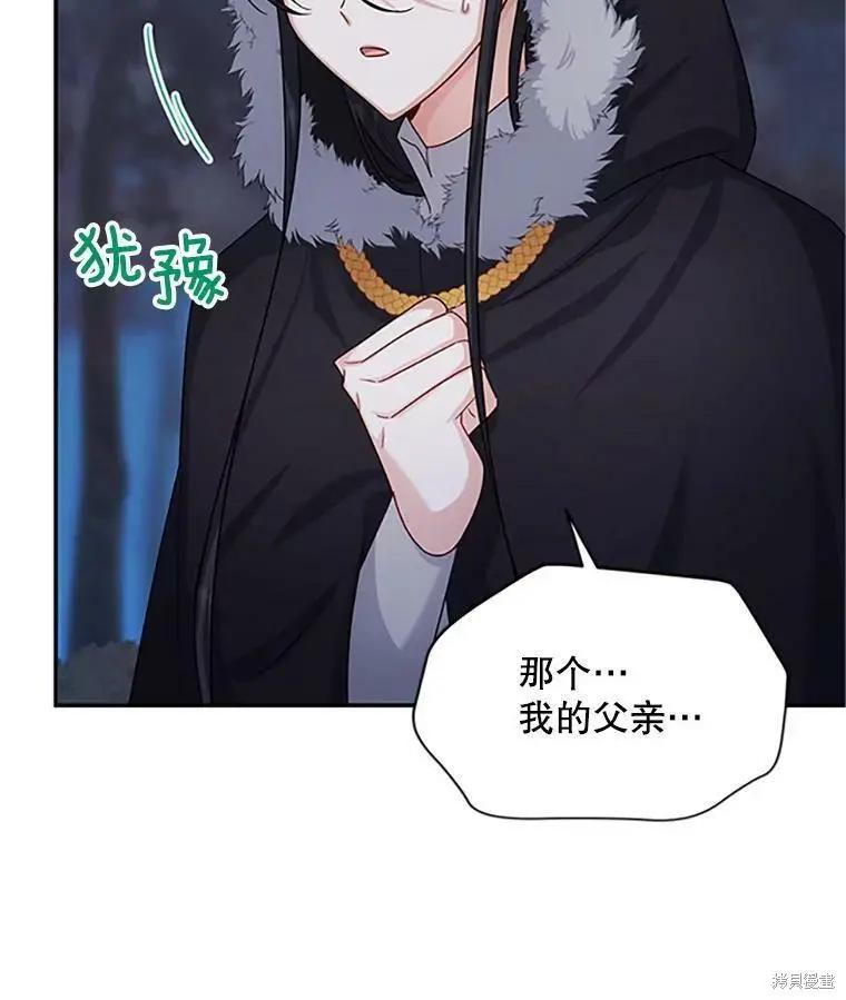 第 108 页