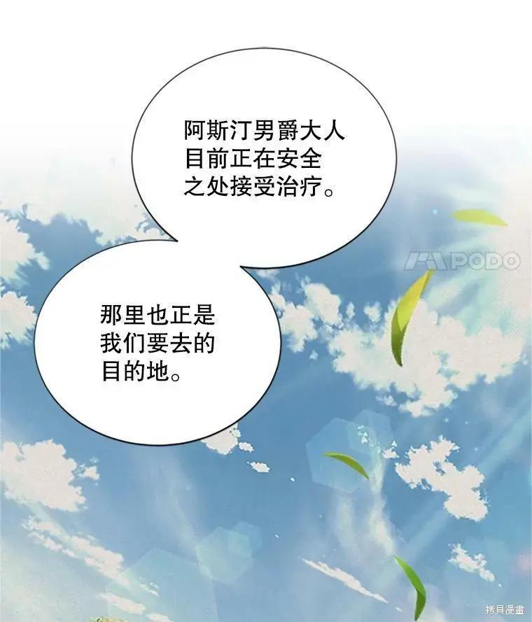 第 111 页
