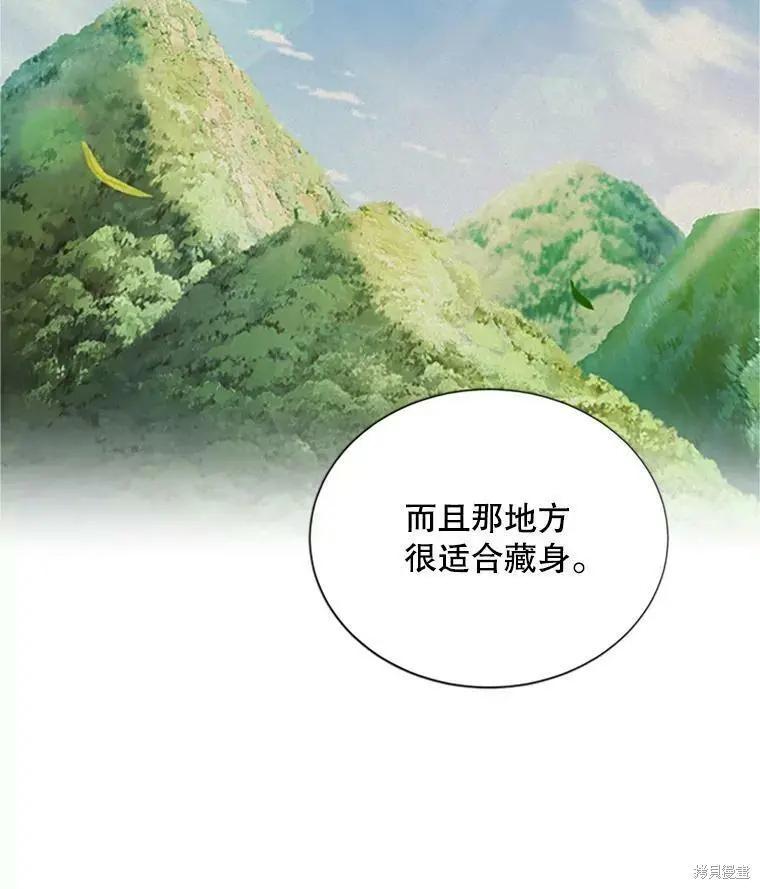 第 112 页