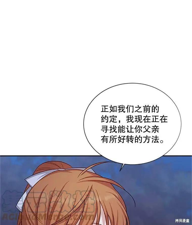 第 113 页