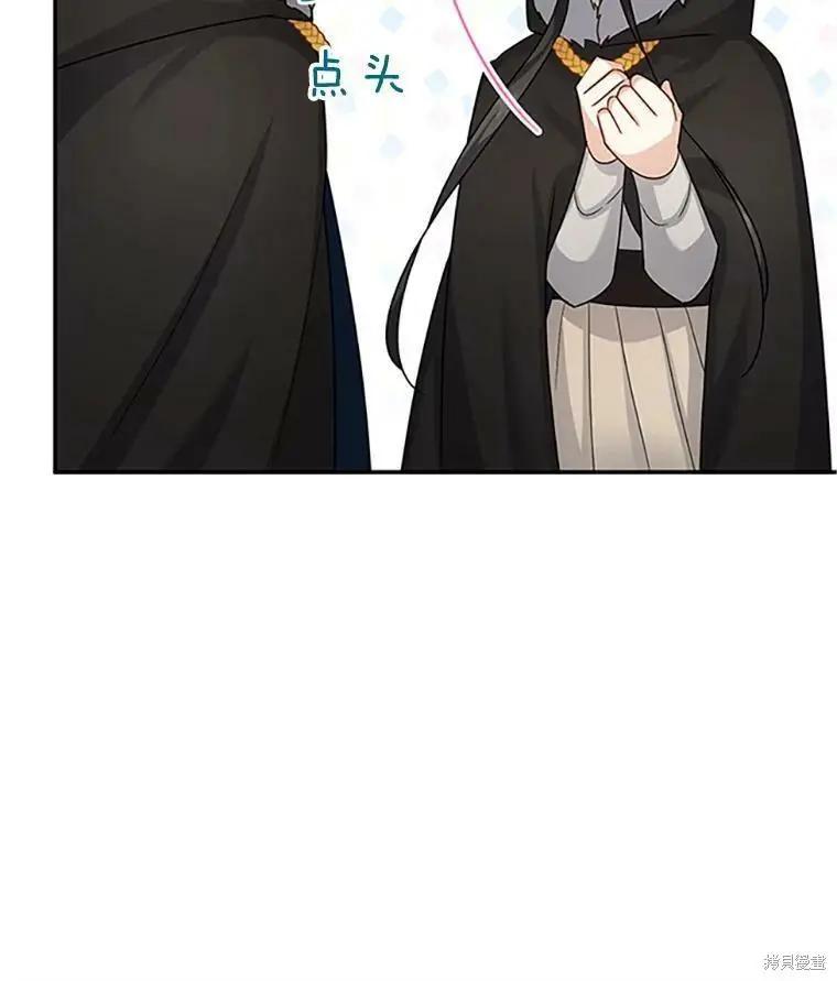 第 116 页