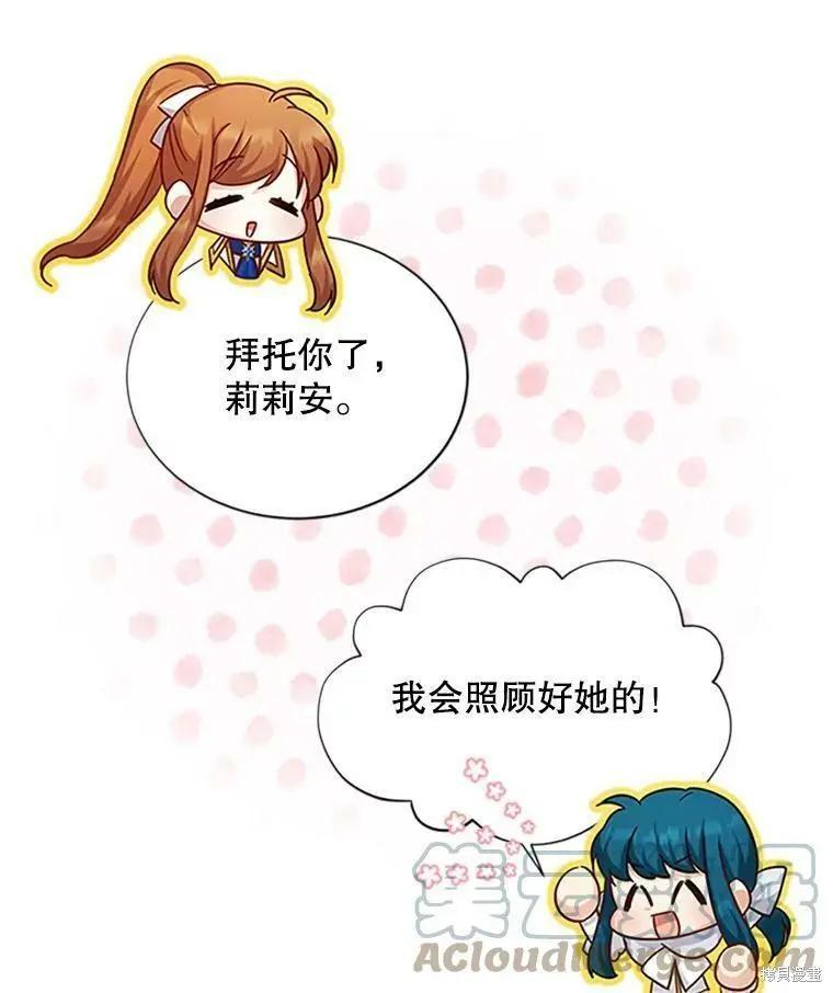 第 117 页