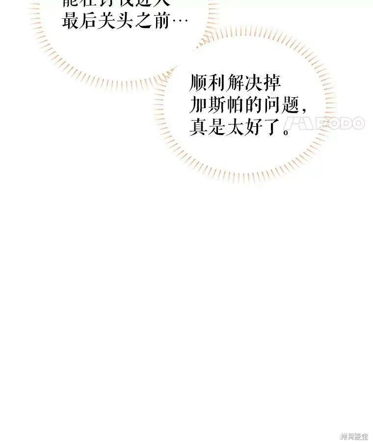 第 122 页