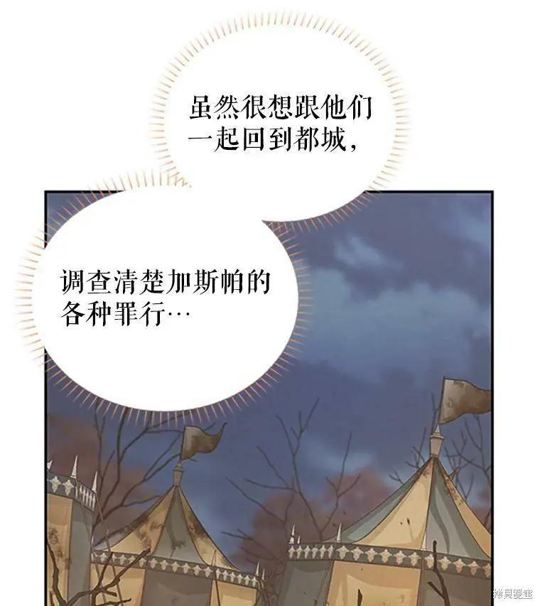 第 123 页