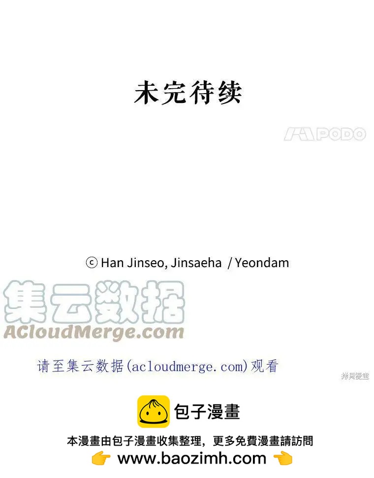 第 133 页