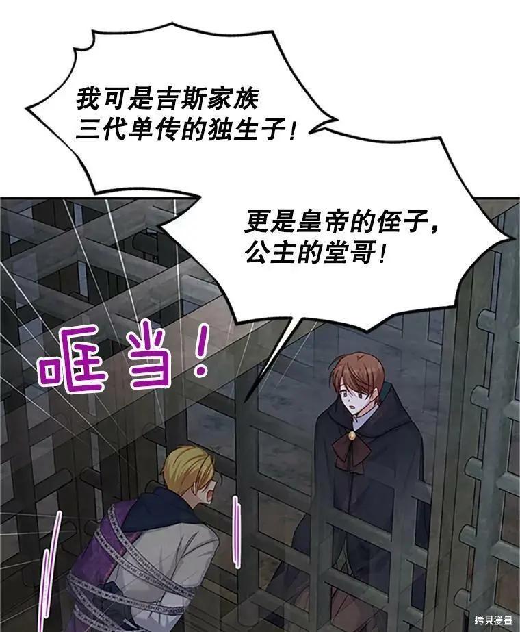 第 52 页