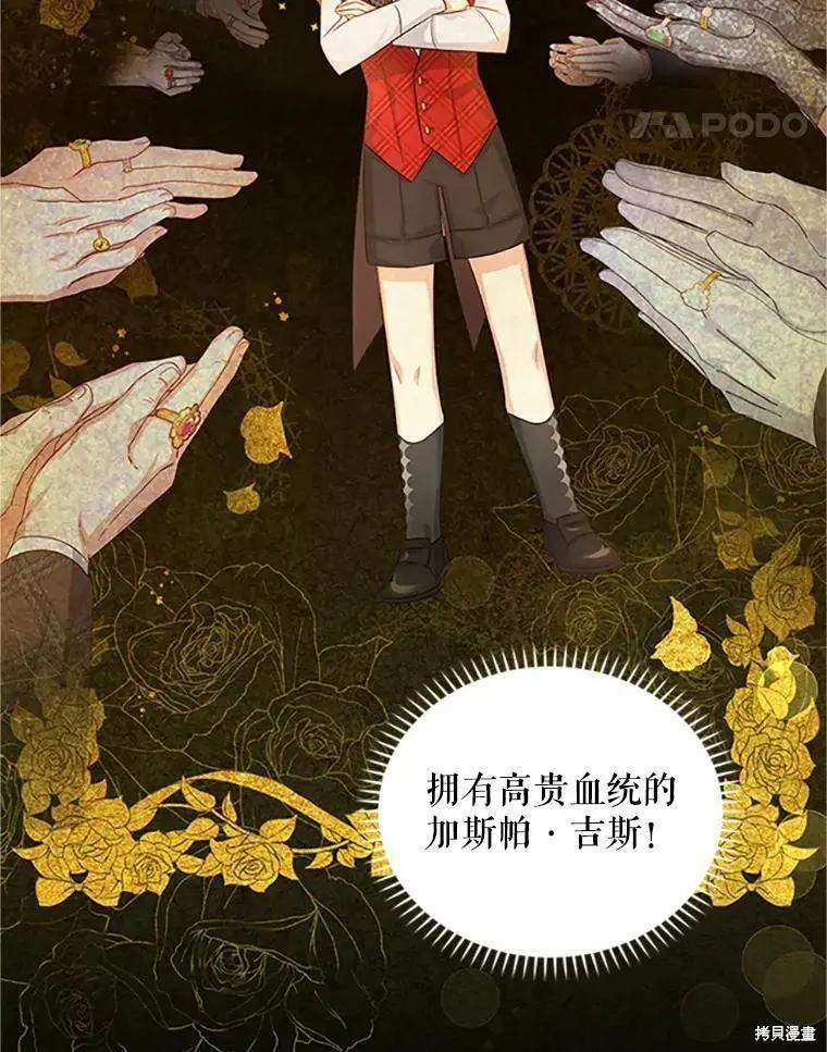 第 67 页