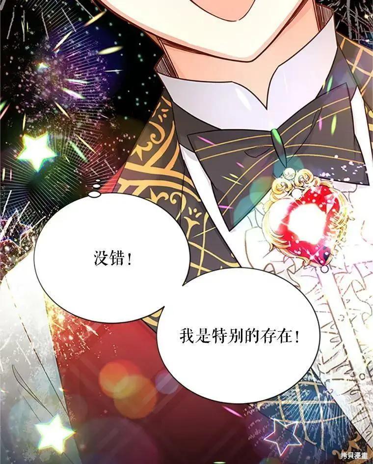 第 72 页