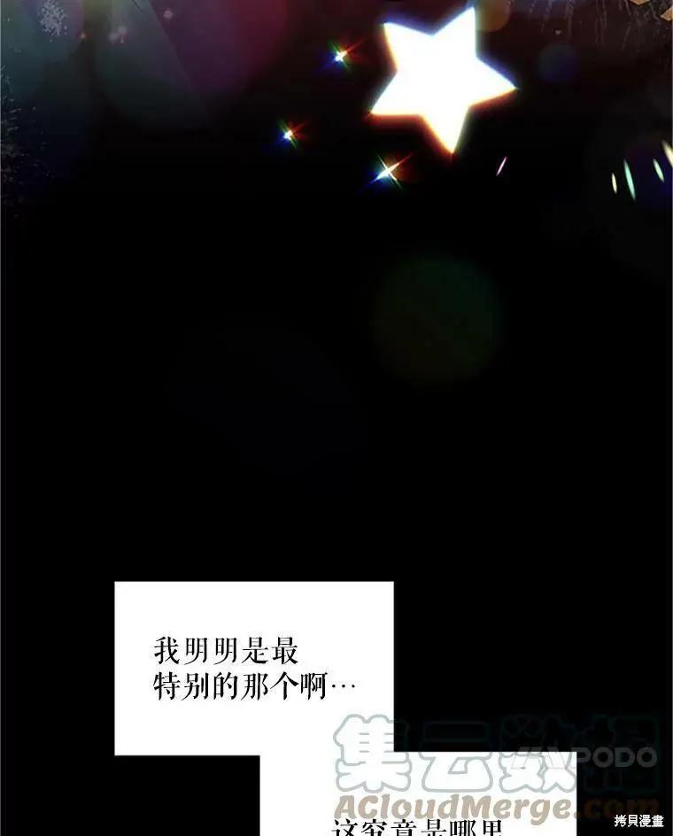 第 73 页