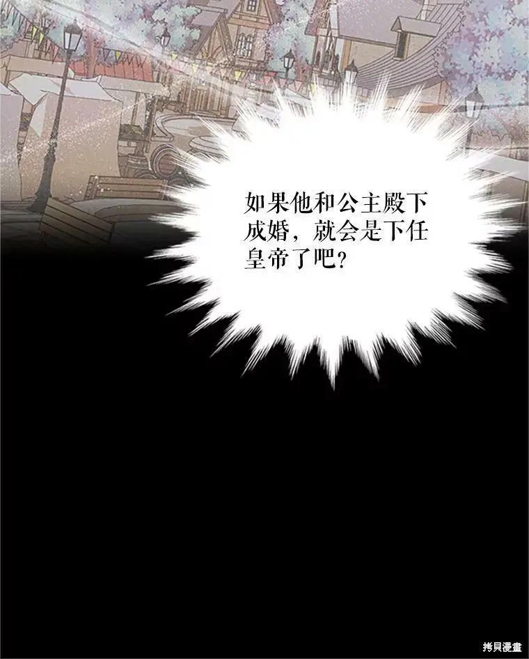 第 76 页