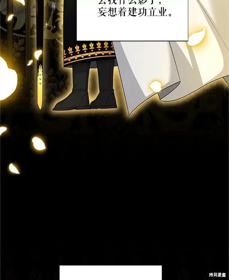 第 79 页