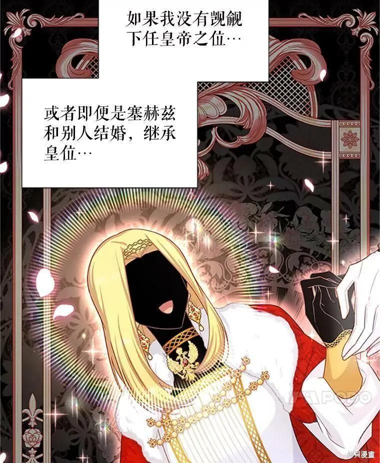 第 80 页
