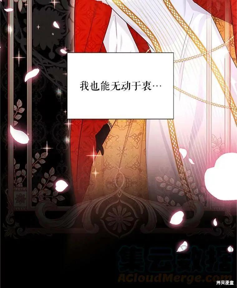 第 81 页