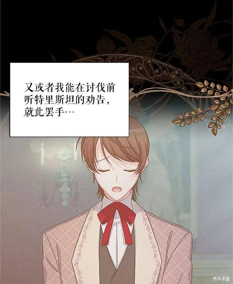 第 82 页