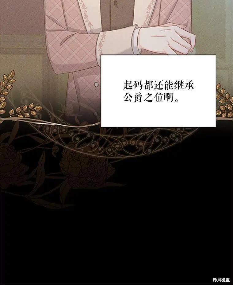 第 83 页