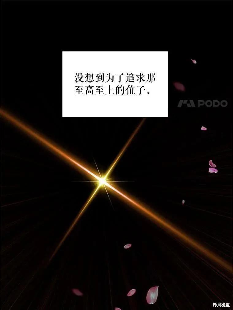 第 84 页
