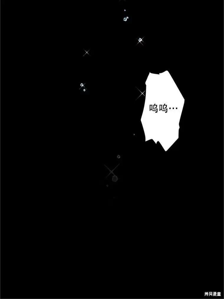 第 88 页