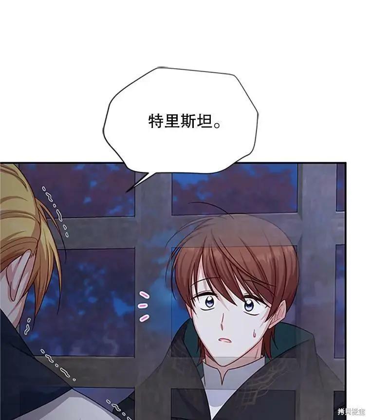 第 92 页
