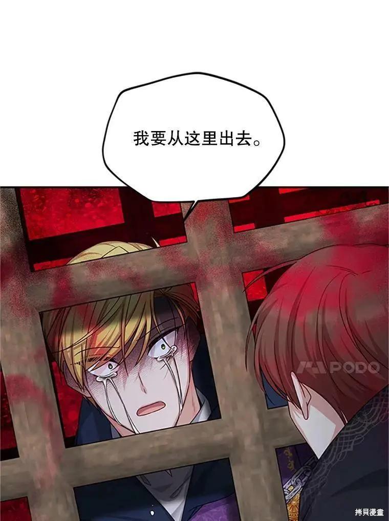 第 94 页