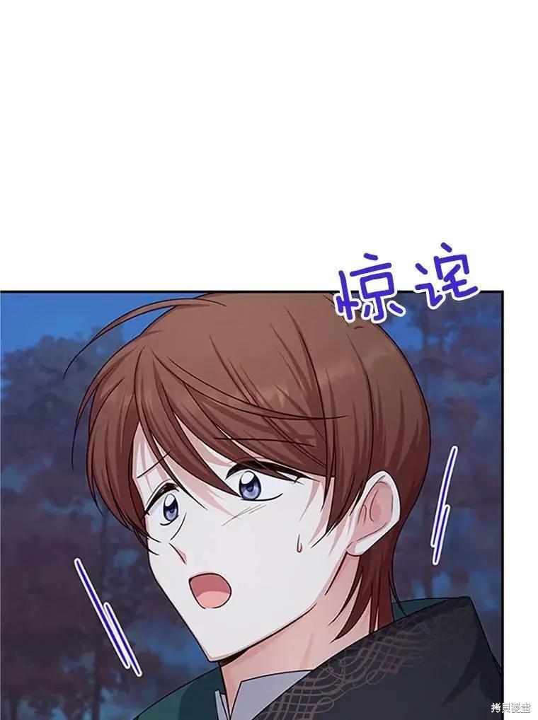 第 96 页