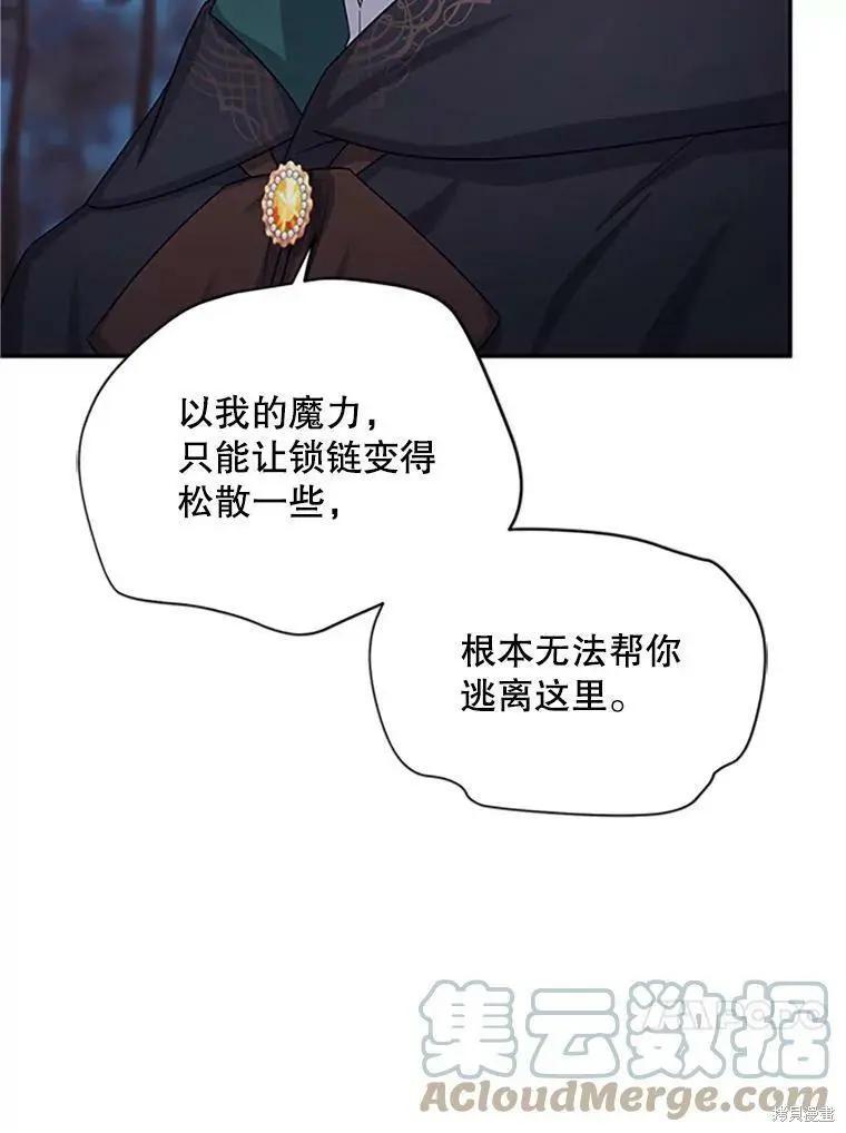 第 97 页