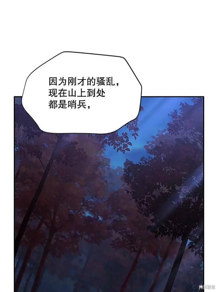 第 98 页