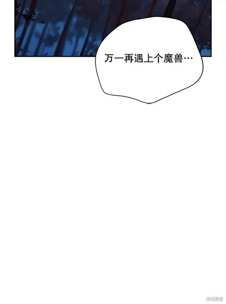 第 99 页