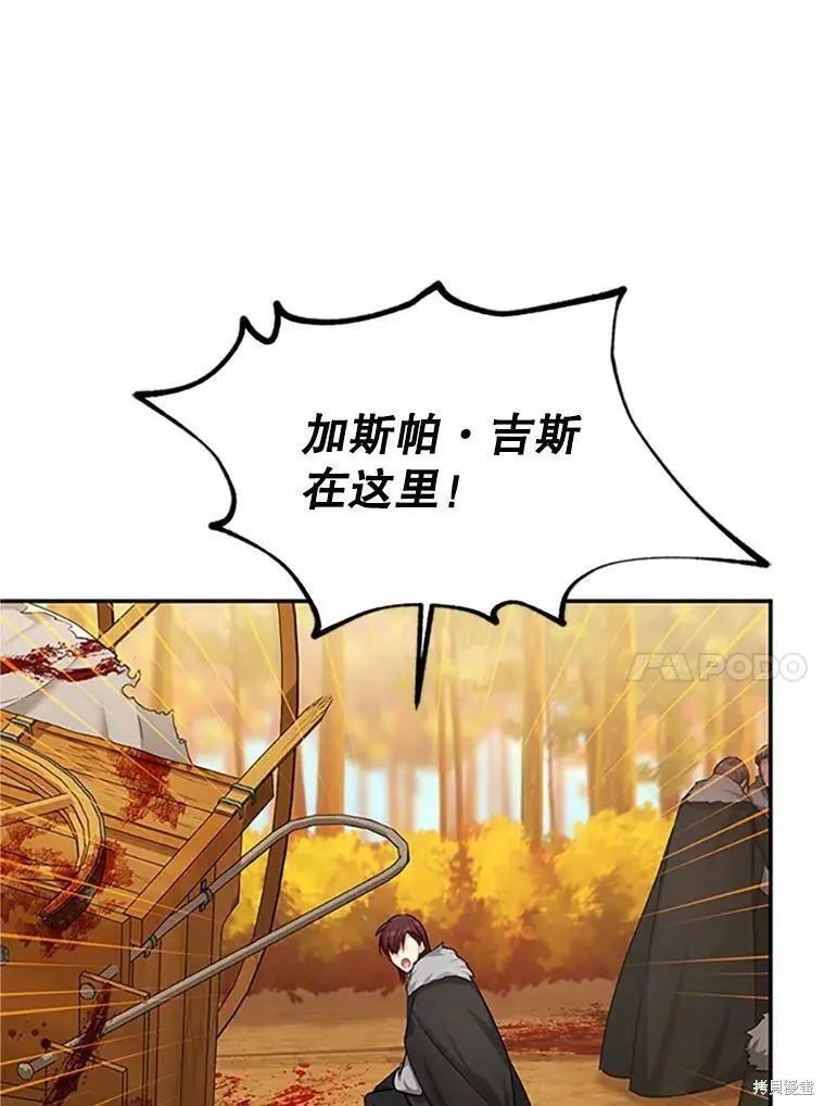 第 102 页