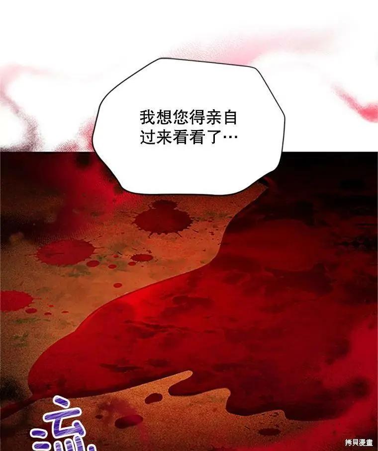 第 104 页