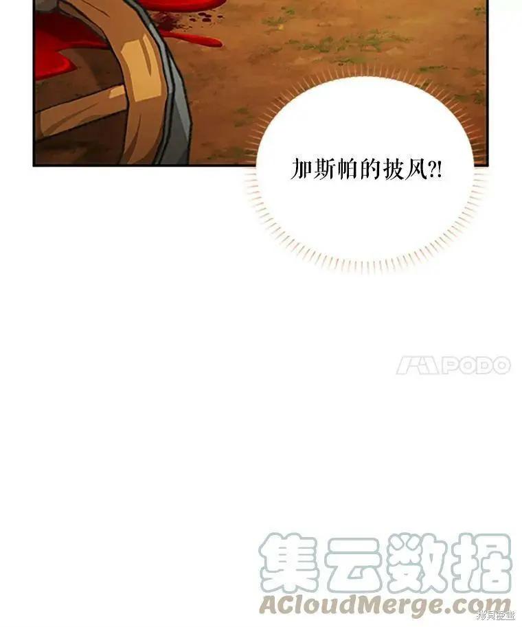 第 109 页