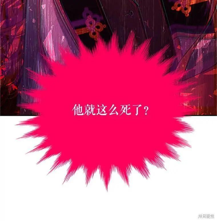 第 112 页