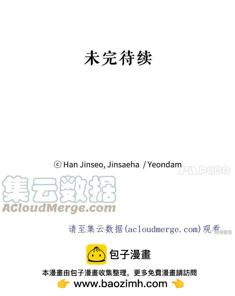 第 113 页