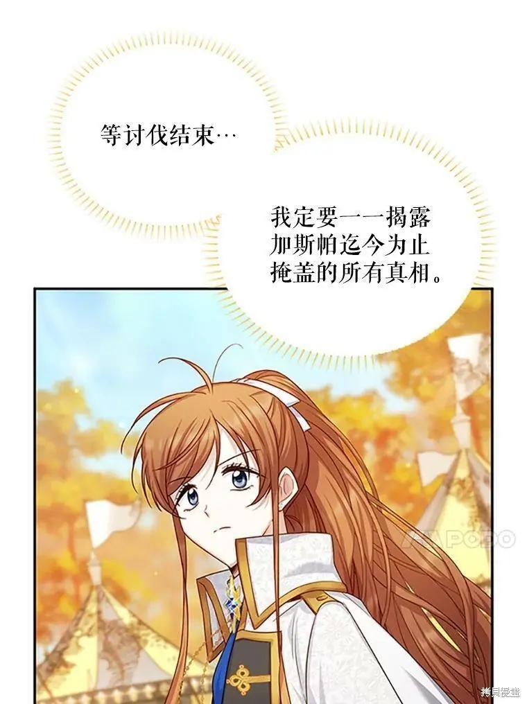 第 67 页