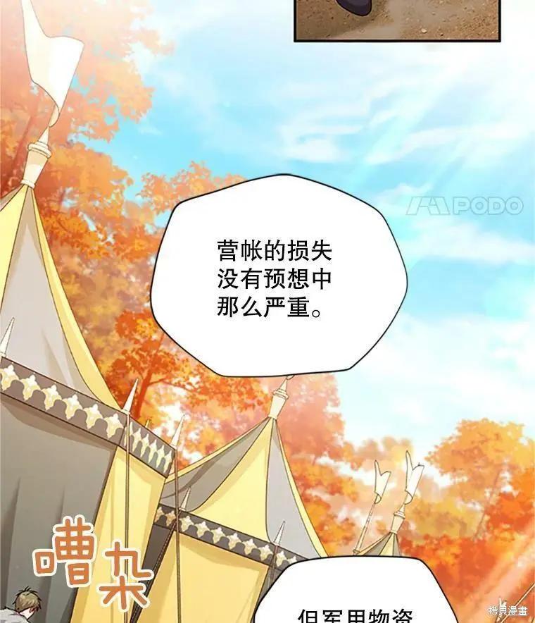 第 74 页