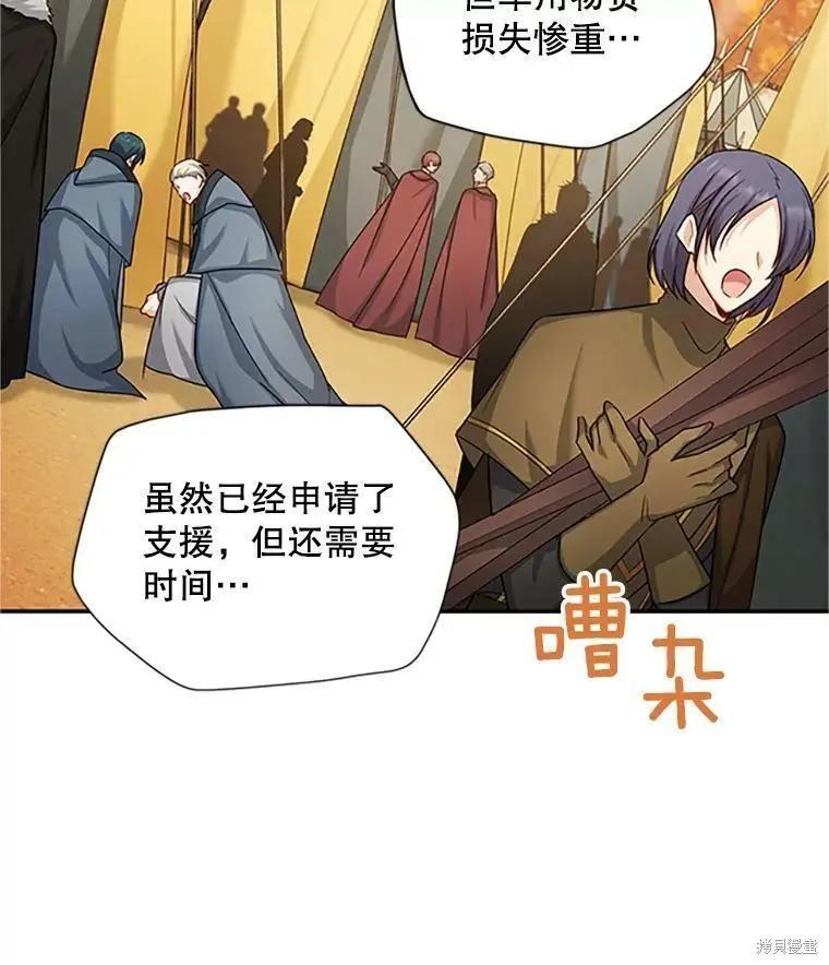 第 75 页