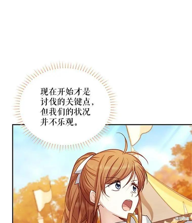 第 76 页