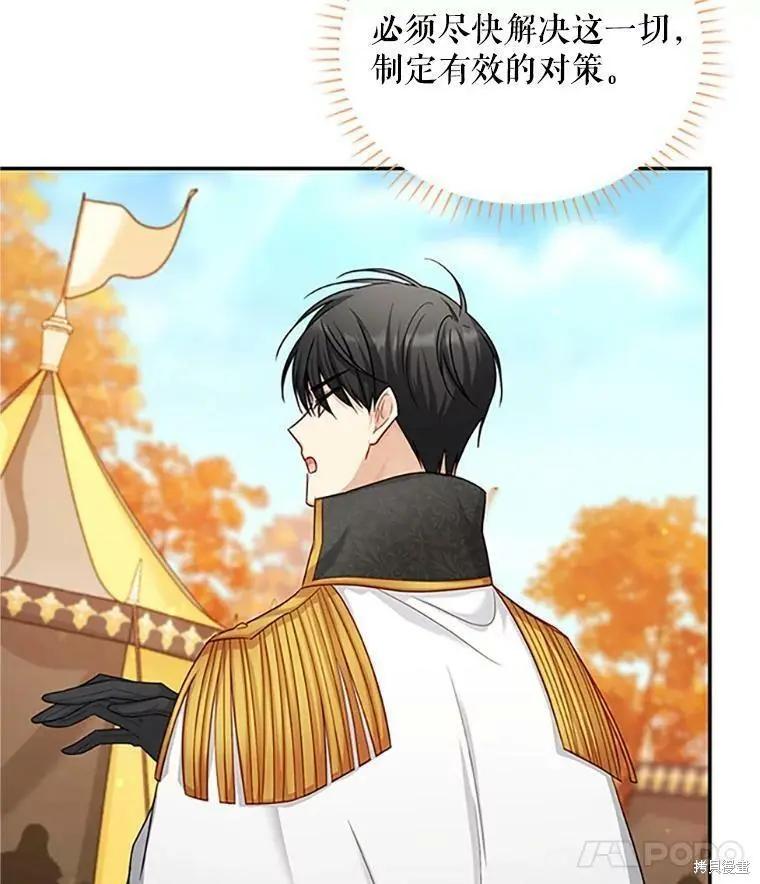 第 78 页