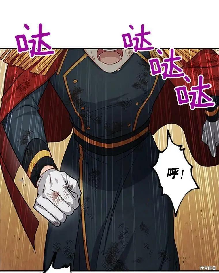 第 80 页