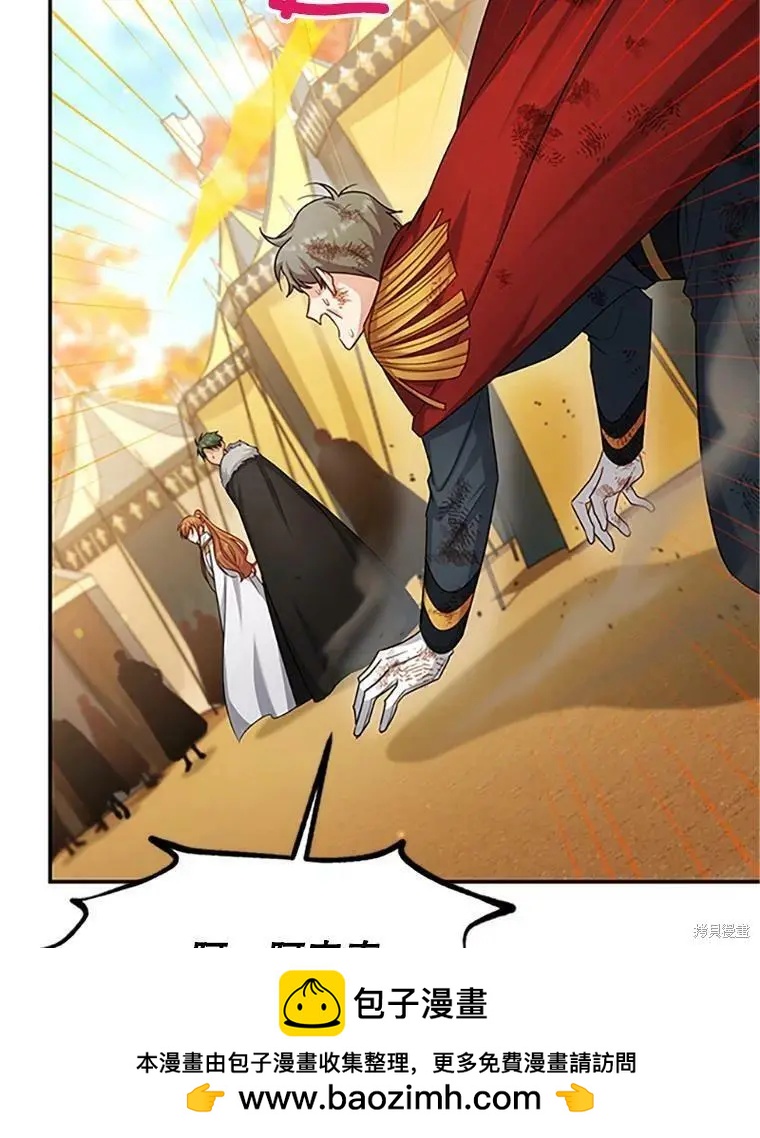 第 82 页