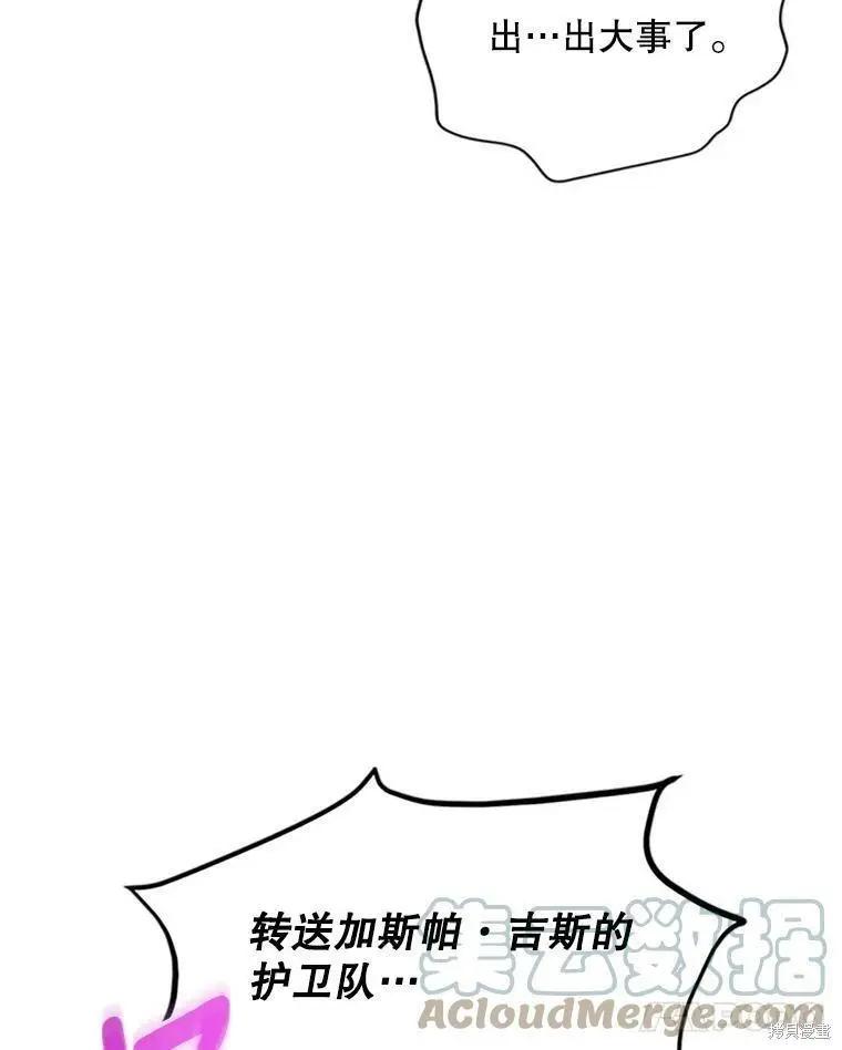 第 85 页