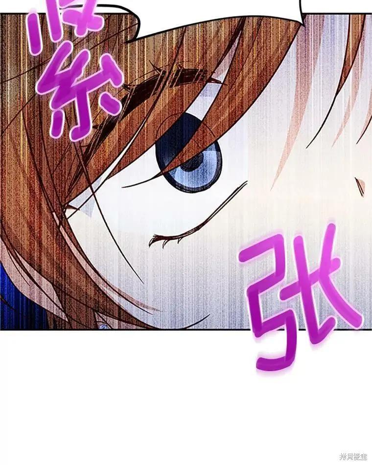 第 86 页