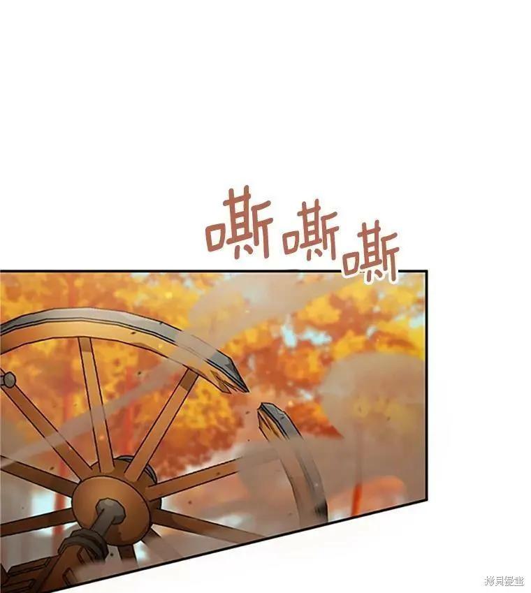 第 87 页