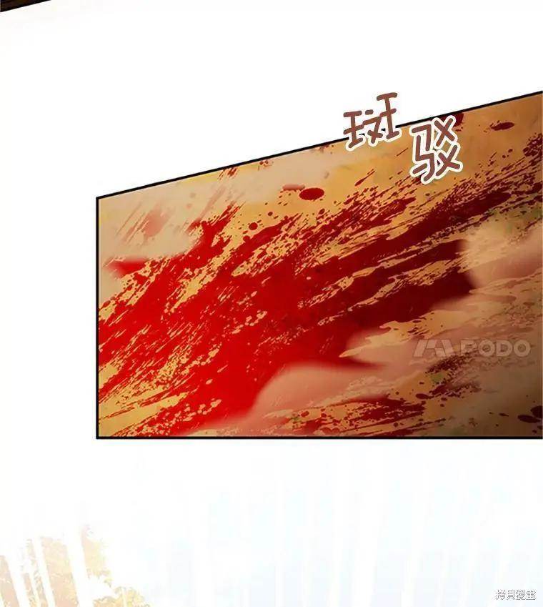 第 88 页